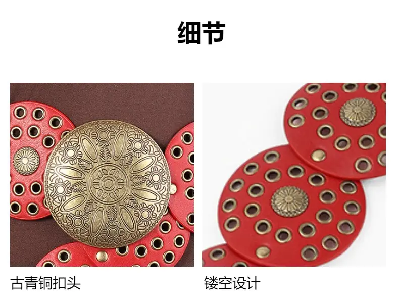 Red Crossbody Belt with Metal Plate for Women — feature 4