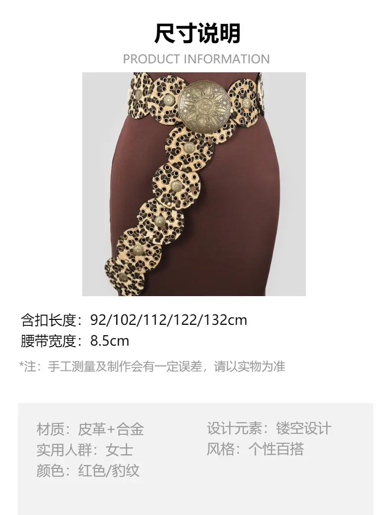 Red Crossbody Belt with Metal Plate for Women — feature 6