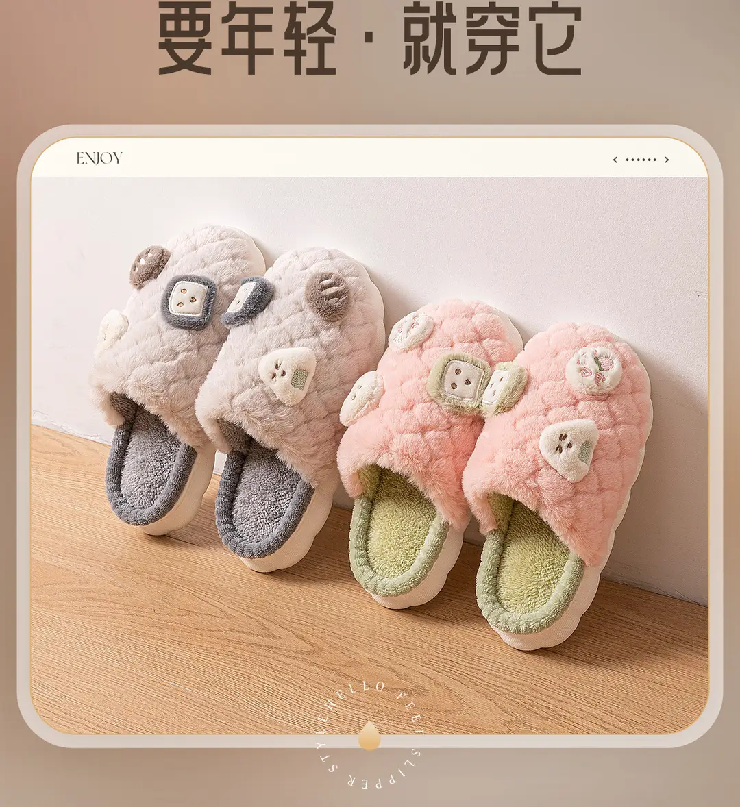 Cute Cotton Slippers for Women, Winter 2026 New Model, Indoor Autumn and Winter Warm Plush Slippers for Men, Winter Season — feature 17