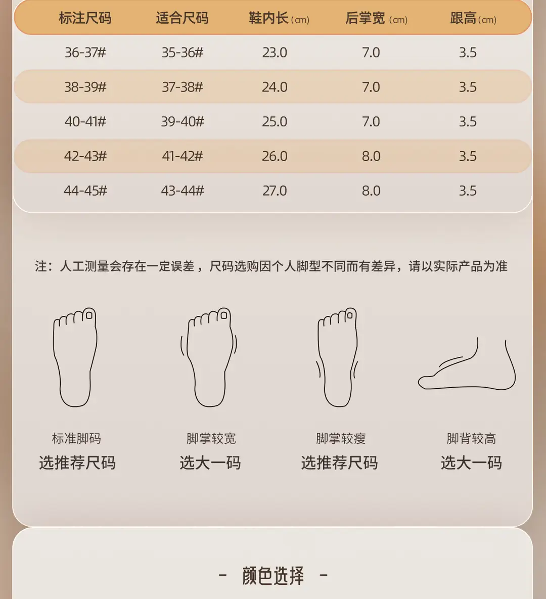 Cute Cotton Slippers for Women, Winter 2026 New Model, Indoor Autumn and Winter Warm Plush Slippers for Men, Winter Season — feature 22