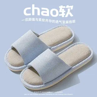 In stock household slippers spring, autumn and winter Four Seasons female couple home home non-slip indoor cotton linen linen thick-soled men — feature 1