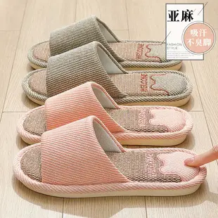 In stock household slippers spring, autumn and winter Four Seasons female couple home home non-slip indoor cotton linen linen thick-soled men — feature 4