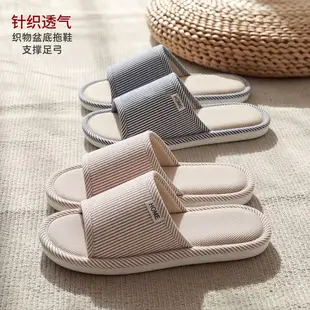 In stock household slippers spring, autumn and winter Four Seasons female couple home home non-slip indoor cotton linen linen thick-soled men — feature 6