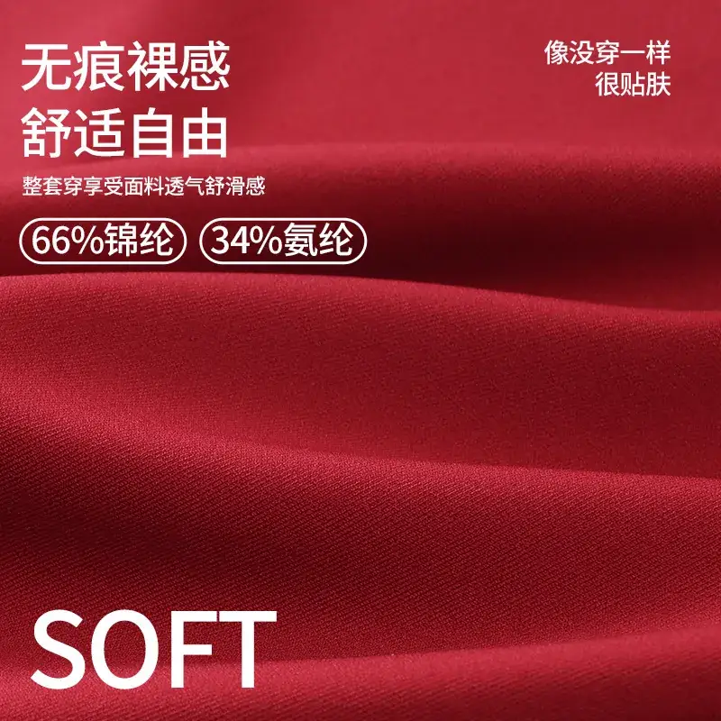 Red Seamless Women's Underwear Set with No Wires