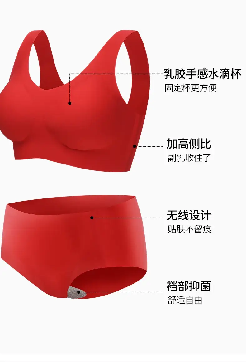 Red Seamless Women's Underwear Set with No Wires — feature 12