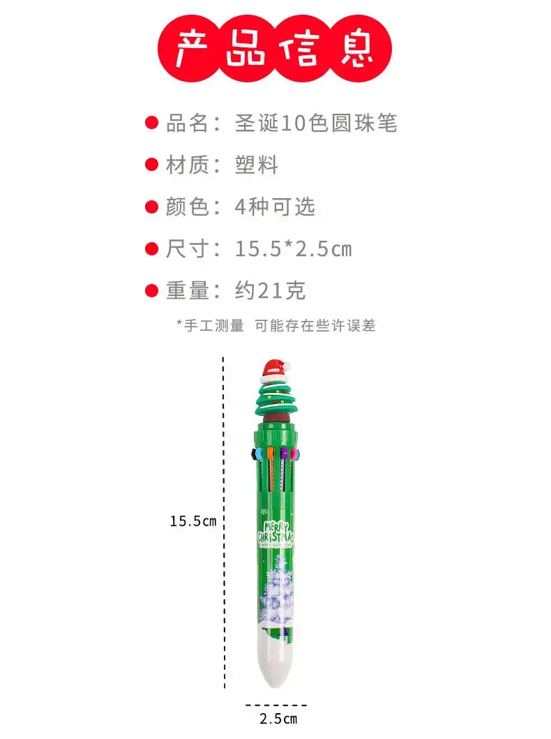10-Color Cartoon Christmas Pen for Kids — feature 2