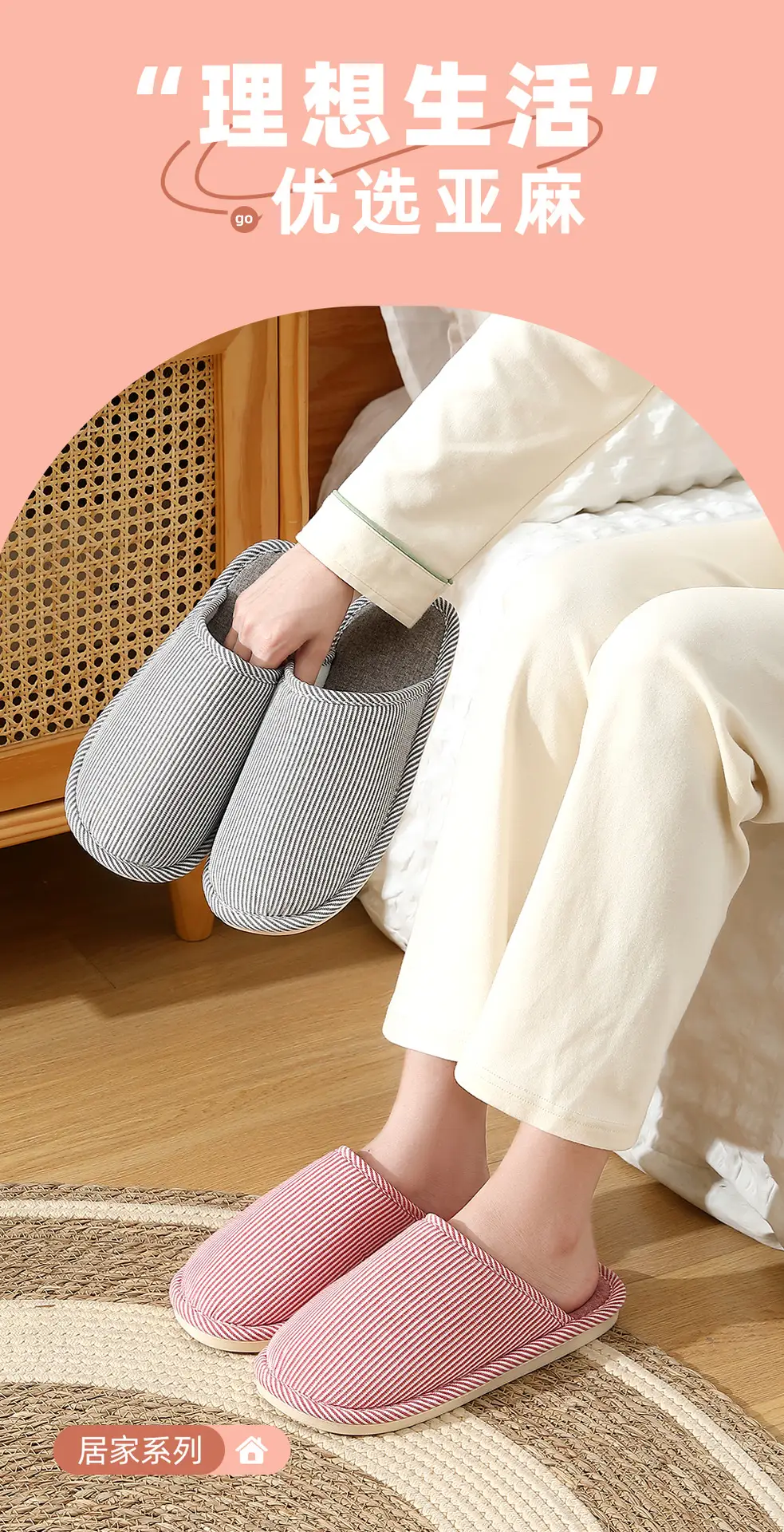 Ready-Made Household Slippers for Spring, Autumn and Winter for All Seasons, Female Couples, Home Non-Slip Indoor Cotton, Linen, Thick-Soled Men's Slippers — feature 1