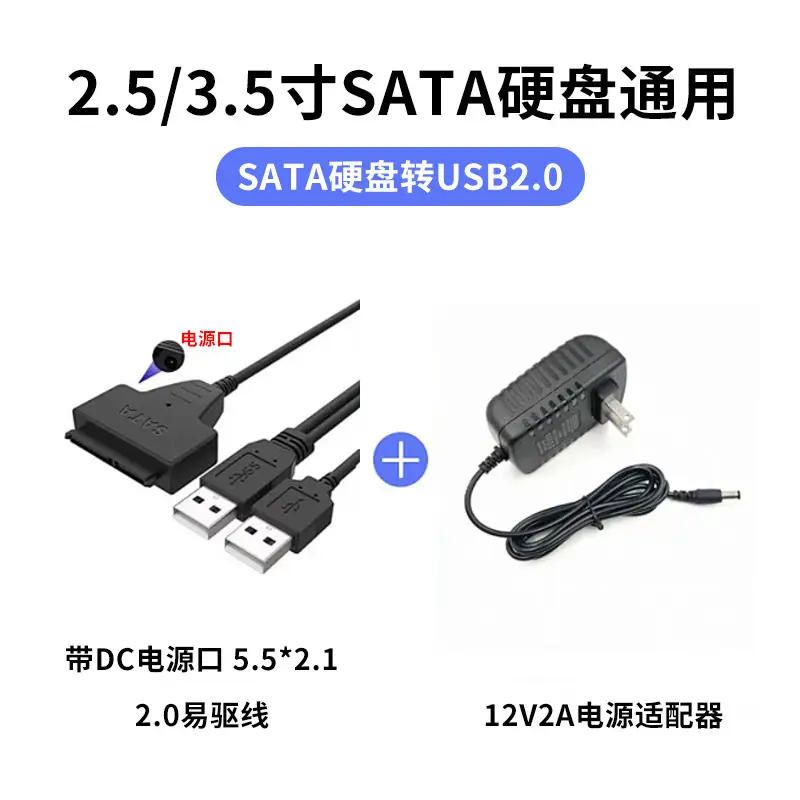 Easy Drive Line Computer SSD Mechanical Solid State Drive SATA to usb Reader Optical Drive IDE Data Line 3.5" - Image 16