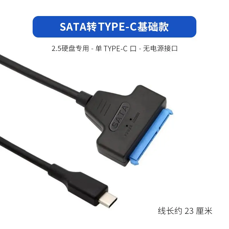 Easy Drive Line Computer SSD Mechanical Solid State Drive SATA to usb Reader Optical Drive IDE Data Line 3.5" - Image 17