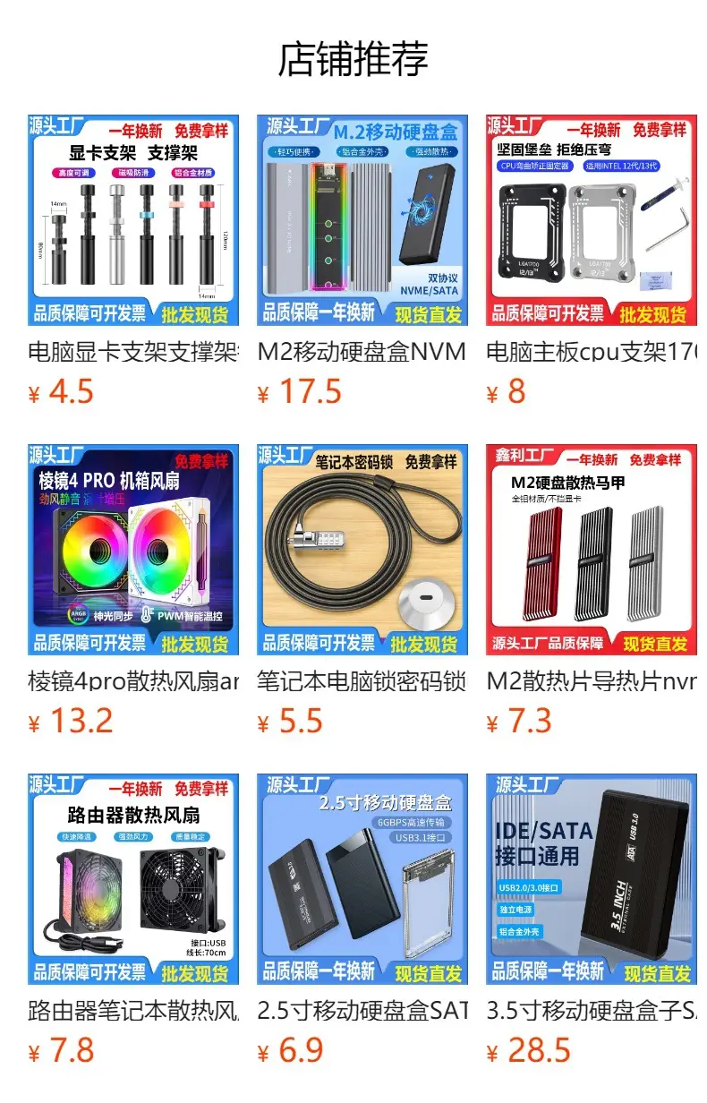 Easy Drive Line Computer SSD Mechanical Solid State Drive SATA to usb Reader Optical Drive IDE Data Line 3.5" — feature 1