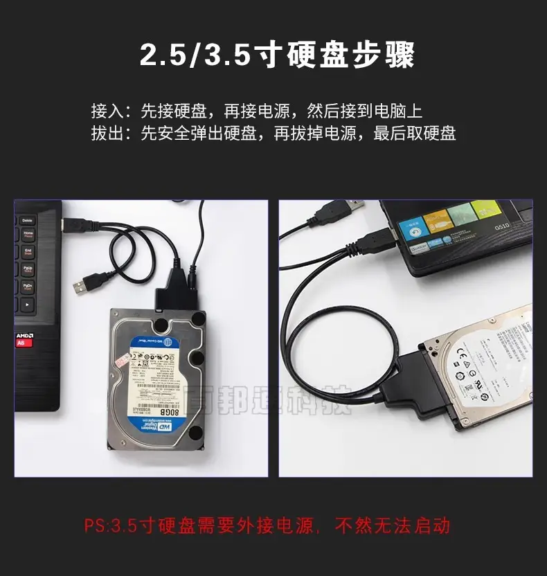 Easy Drive Line Computer SSD Mechanical Solid State Drive SATA to usb Reader Optical Drive IDE Data Line 3.5" — feature 10