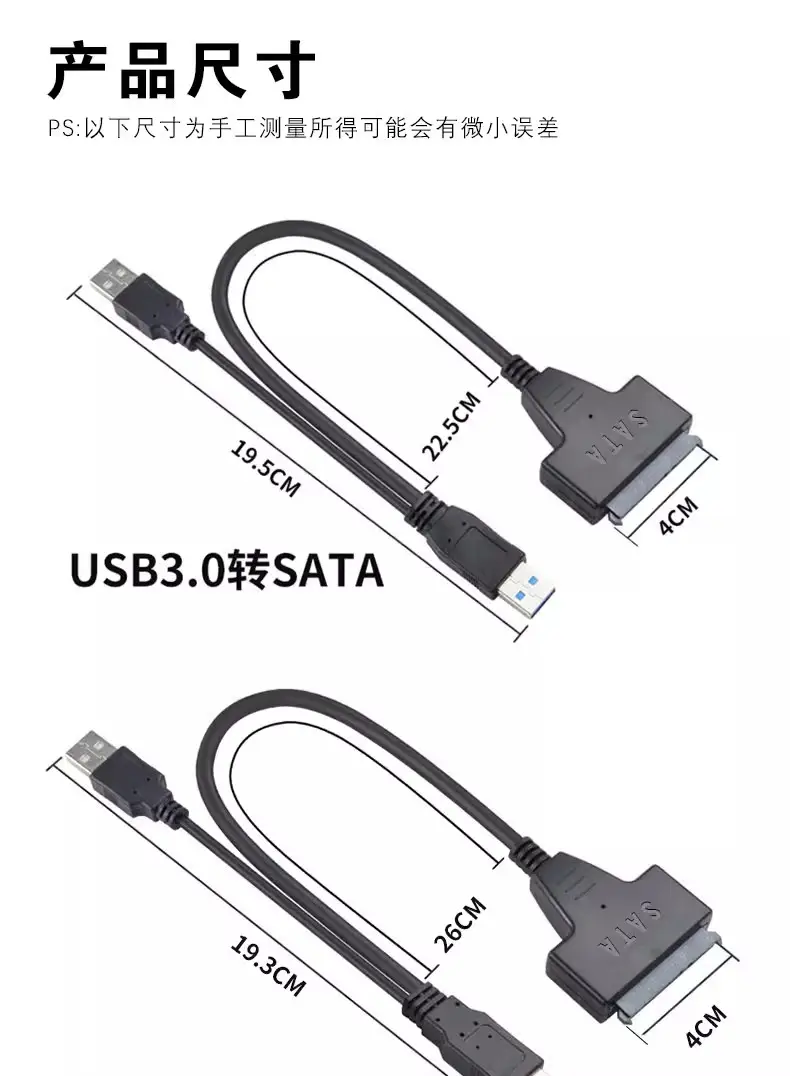 Easy Drive Line Computer SSD Mechanical Solid State Drive SATA to usb Reader Optical Drive IDE Data Line 3.5" — feature 12