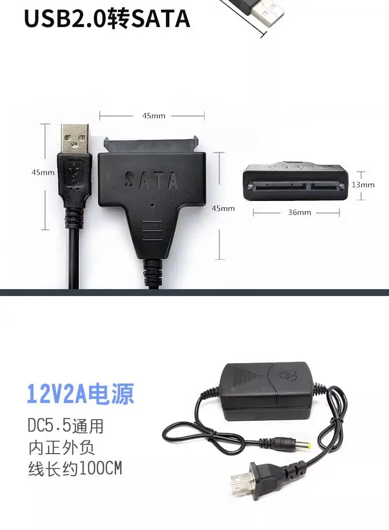 Easy Drive Line Computer SSD Mechanical Solid State Drive SATA to usb Reader Optical Drive IDE Data Line 3.5" — feature 13