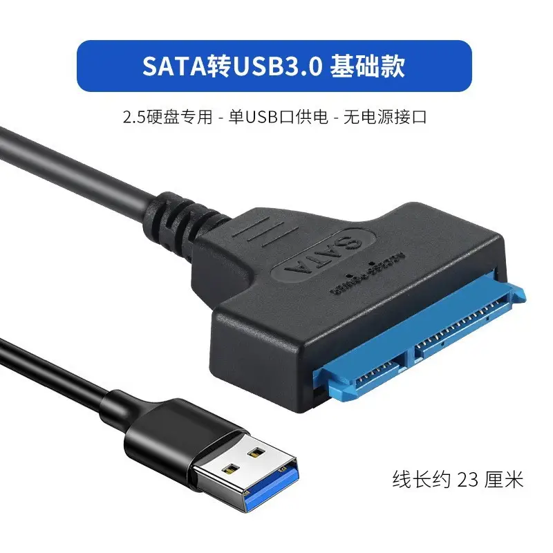 Easy Drive Line Computer SSD Mechanical Solid State Drive SATA to usb Reader Optical Drive IDE Data Line 3.5" — feature 18