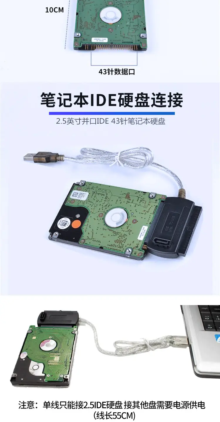 Easy Drive Line Computer SSD Mechanical Solid State Drive SATA to usb Reader Optical Drive IDE Data Line 3.5" — feature 25