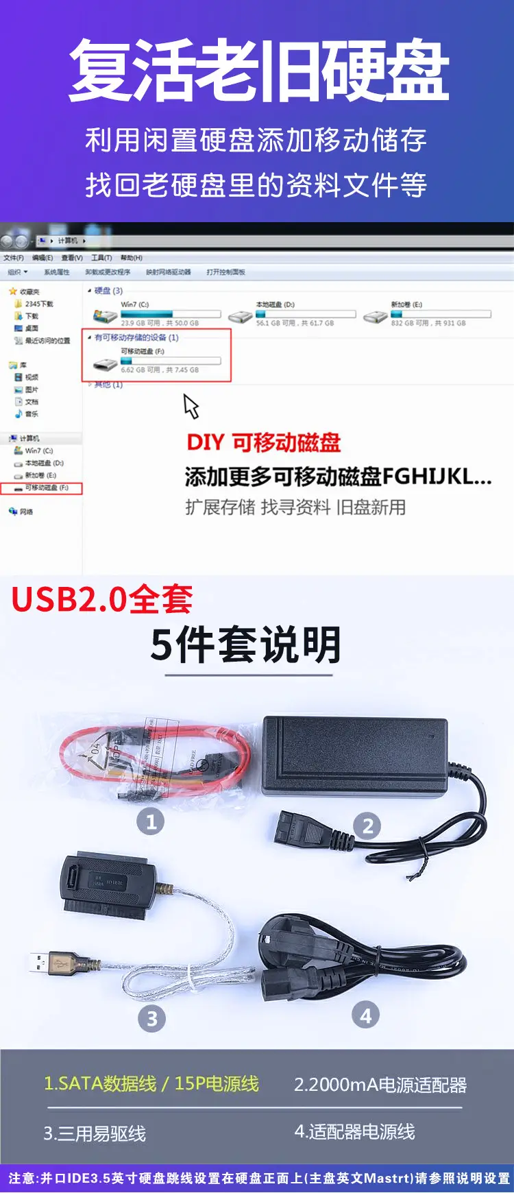 Easy Drive Line Computer SSD Mechanical Solid State Drive SATA to usb Reader Optical Drive IDE Data Line 3.5" — feature 26