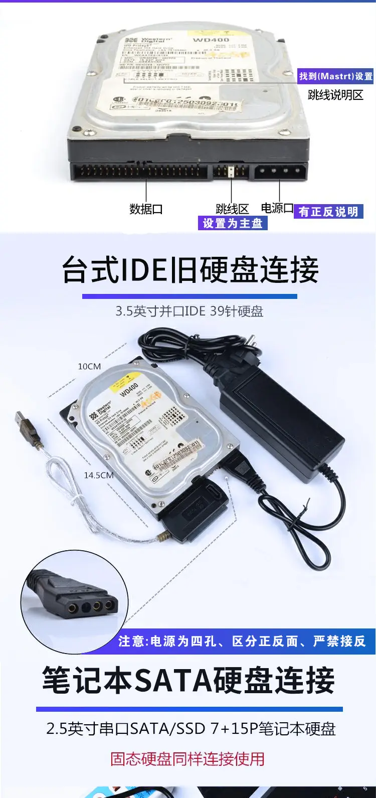 Easy Drive Line Computer SSD Mechanical Solid State Drive SATA to usb Reader Optical Drive IDE Data Line 3.5" — feature 27