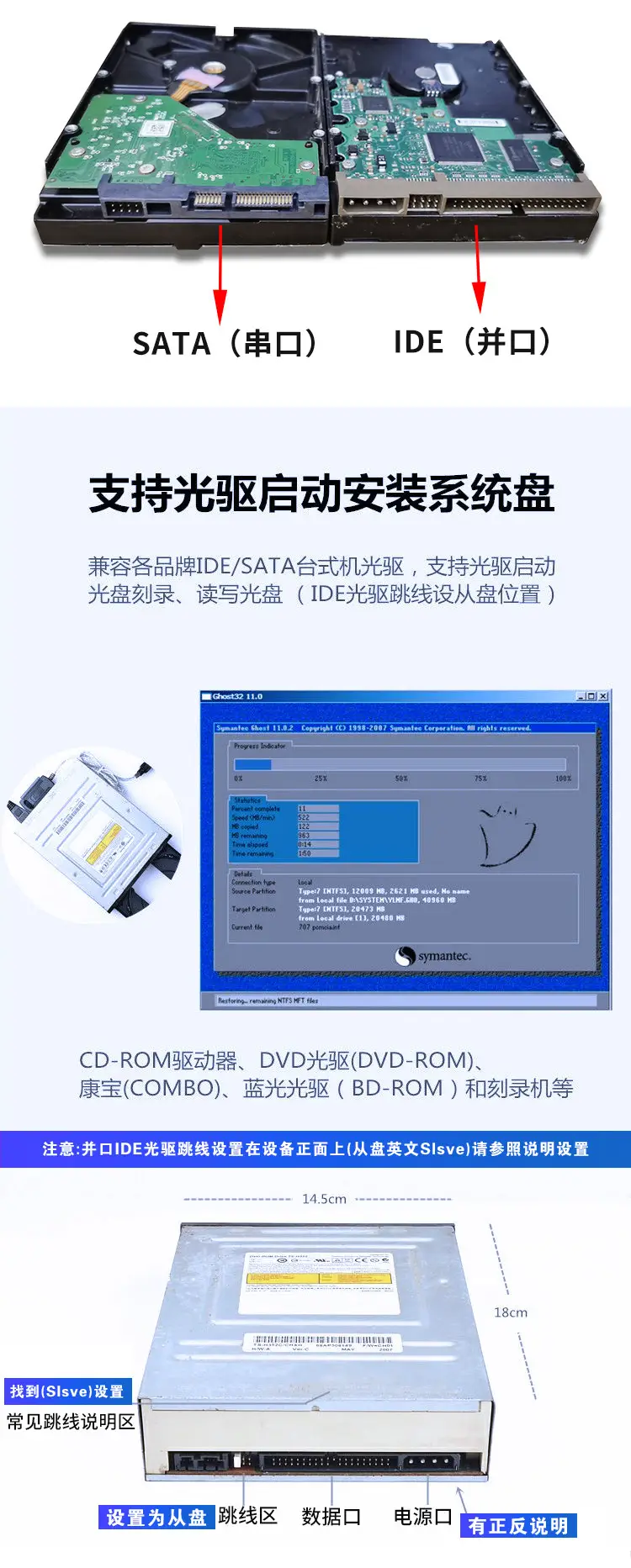 Easy Drive Line Computer SSD Mechanical Solid State Drive SATA to usb Reader Optical Drive IDE Data Line 3.5" — feature 29