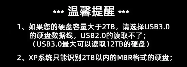 Easy Drive Line Computer SSD Mechanical Solid State Drive SATA to usb Reader Optical Drive IDE Data Line 3.5" — feature 3