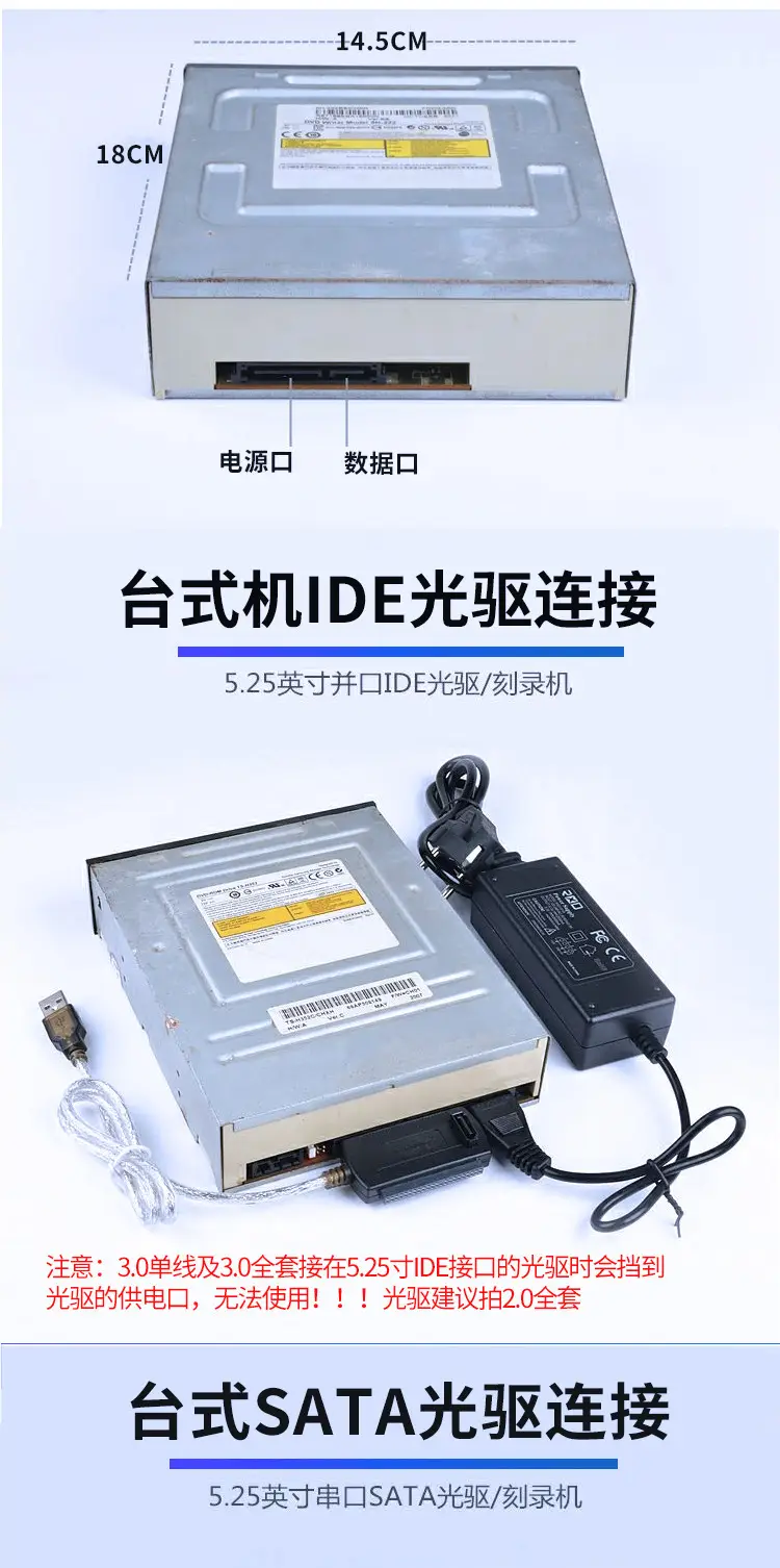 Easy Drive Line Computer SSD Mechanical Solid State Drive SATA to usb Reader Optical Drive IDE Data Line 3.5" — feature 30