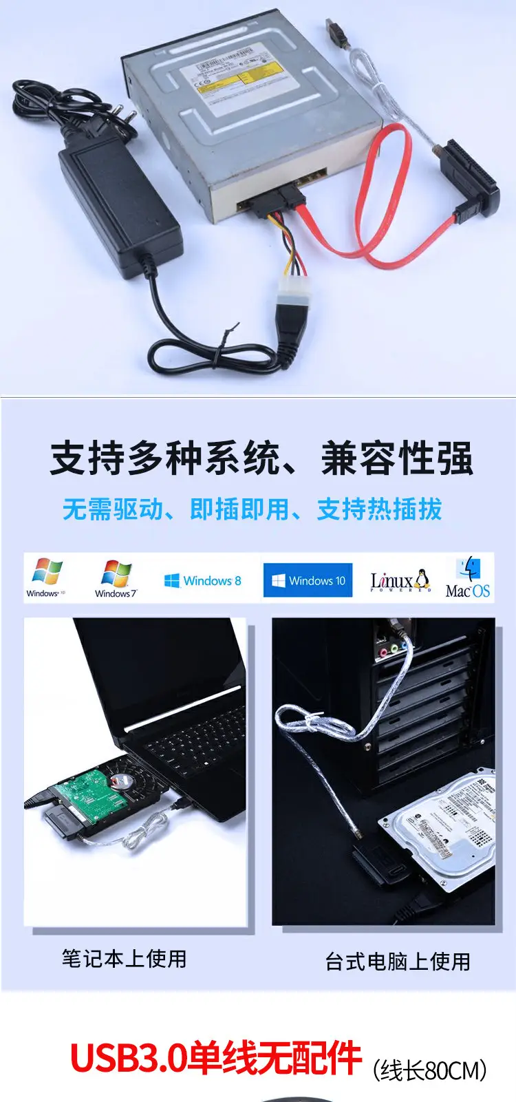 Easy Drive Line Computer SSD Mechanical Solid State Drive SATA to usb Reader Optical Drive IDE Data Line 3.5" — feature 31
