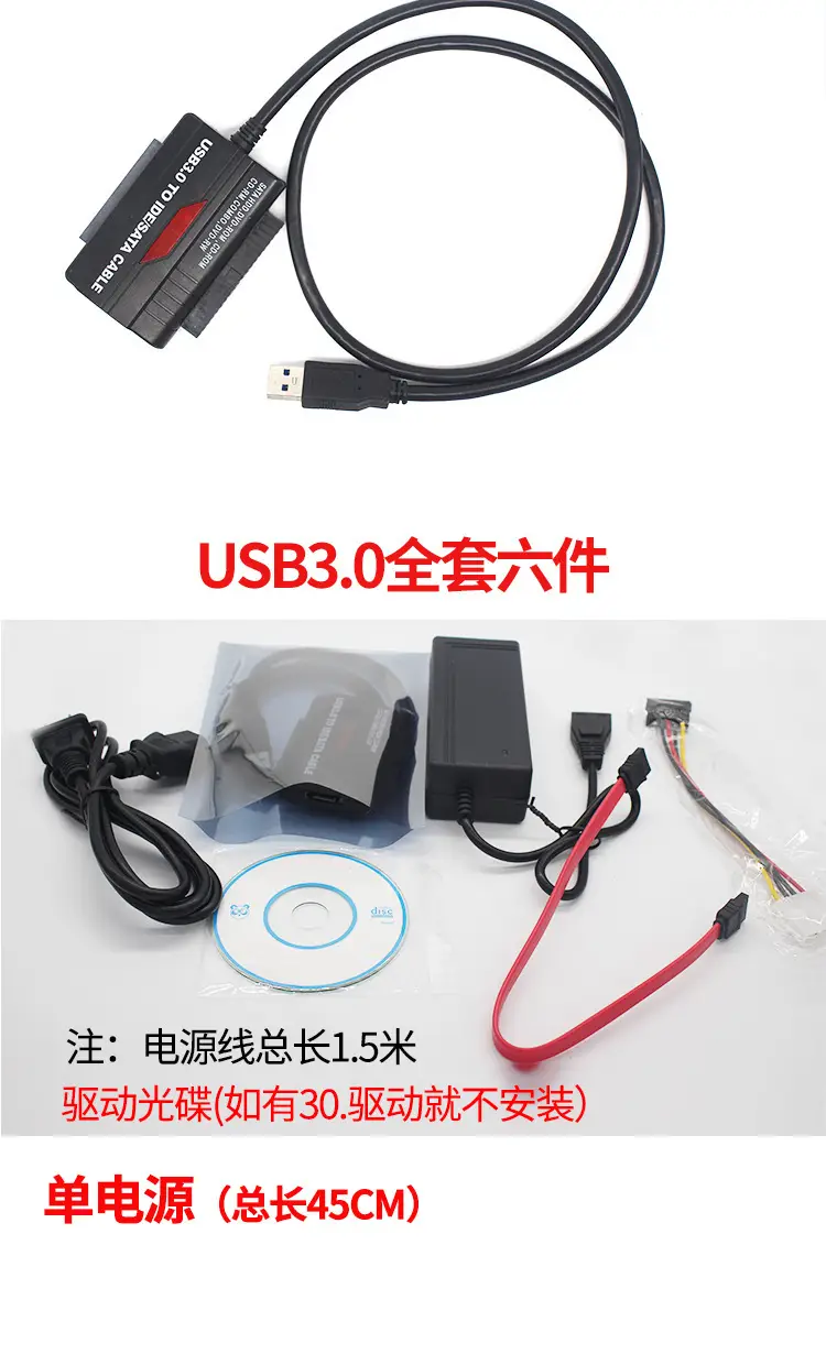 Easy Drive Line Computer SSD Mechanical Solid State Drive SATA to usb Reader Optical Drive IDE Data Line 3.5" — feature 32