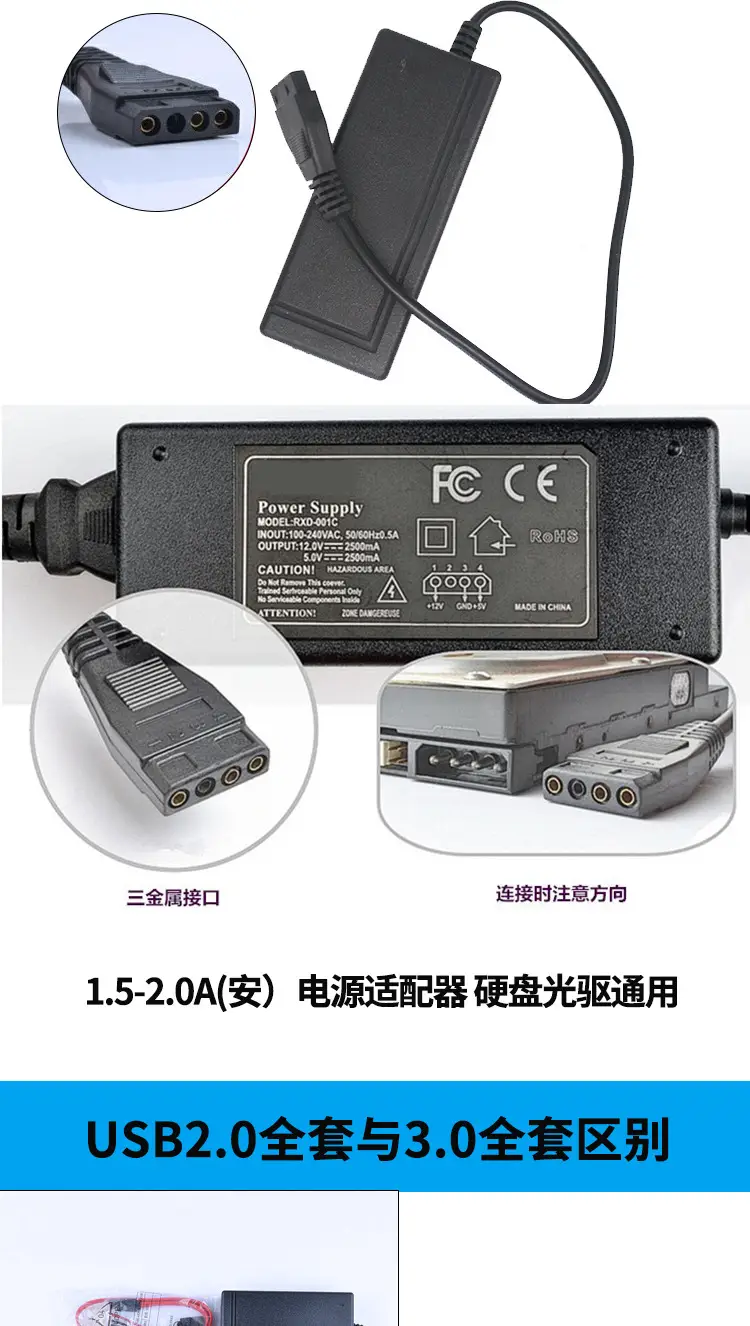 Easy Drive Line Computer SSD Mechanical Solid State Drive SATA to usb Reader Optical Drive IDE Data Line 3.5" — feature 33
