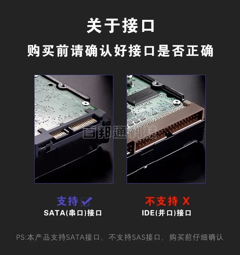 Easy Drive Line Computer SSD Mechanical Solid State Drive SATA to usb Reader Optical Drive IDE Data Line 3.5" — feature 9