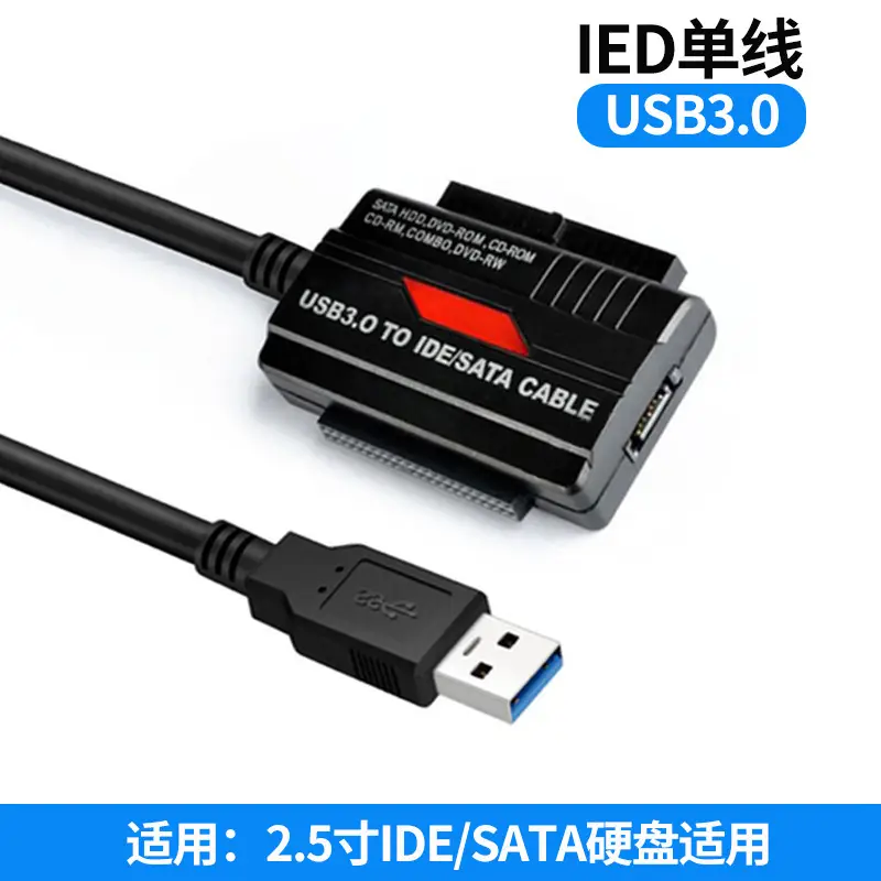 Easy Drive Line Computer SSD Mechanical Solid State Drive SATA to usb Reader Optical Drive IDE Data Line 3.5" - Image 8