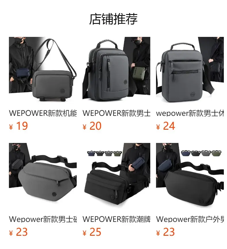 Magnetic Buckle Crossbody Bag for Men Black — feature 1