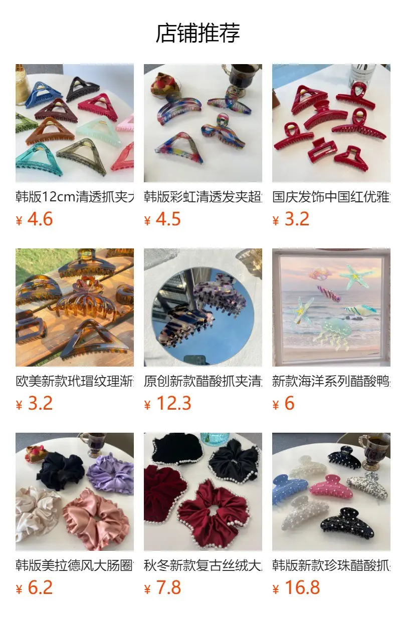 Clear Triangle Hair Clip Gradient Shark Grip — feature 1