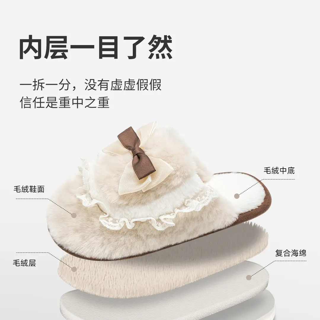 Thick-Soled Cotton Slippers for Home Use, Winter 2026 New Model, Non-Slip, with Bow, Plush, Warm, Indoor Home Wear, Winter — feature 12