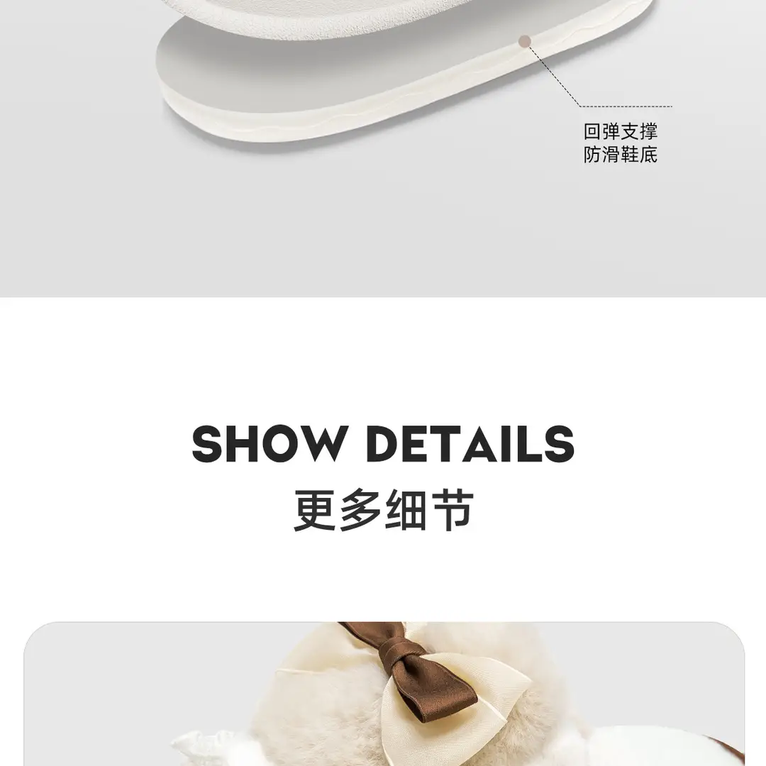 Thick-Soled Cotton Slippers for Home Use, Winter 2026 New Model, Non-Slip, with Bow, Plush, Warm, Indoor Home Wear, Winter — feature 13