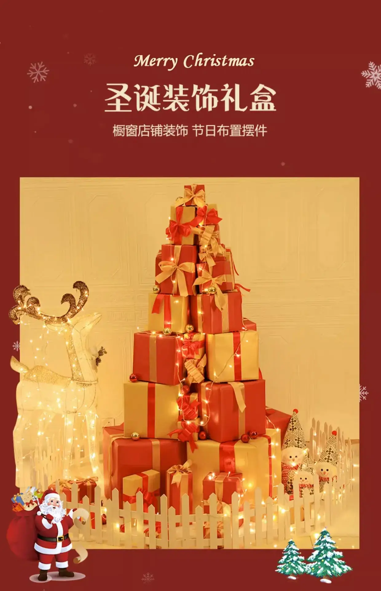 Christmas Gift Boxes with Brown Bow Decor — feature 1