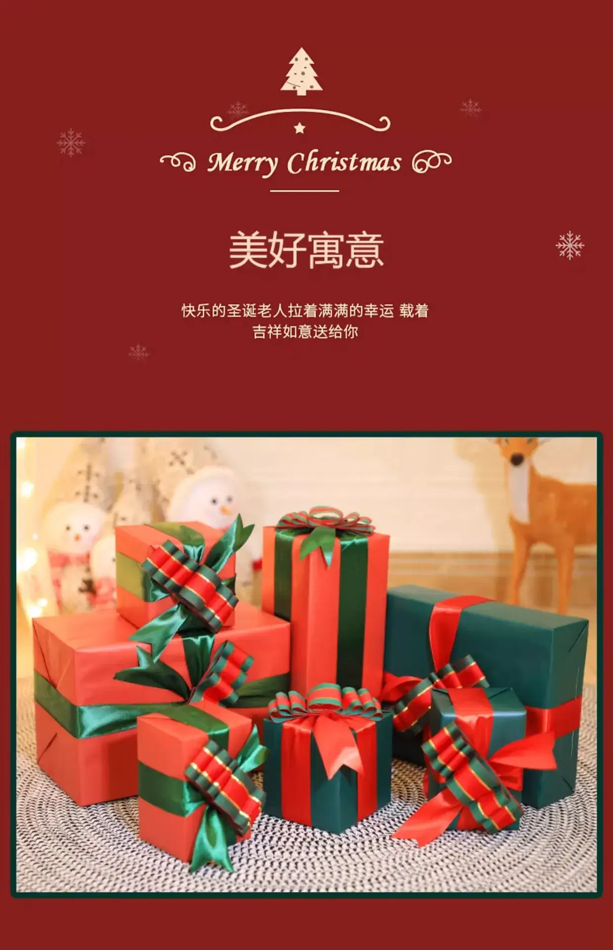 Christmas Gift Boxes with Brown Bow Decor — feature 10
