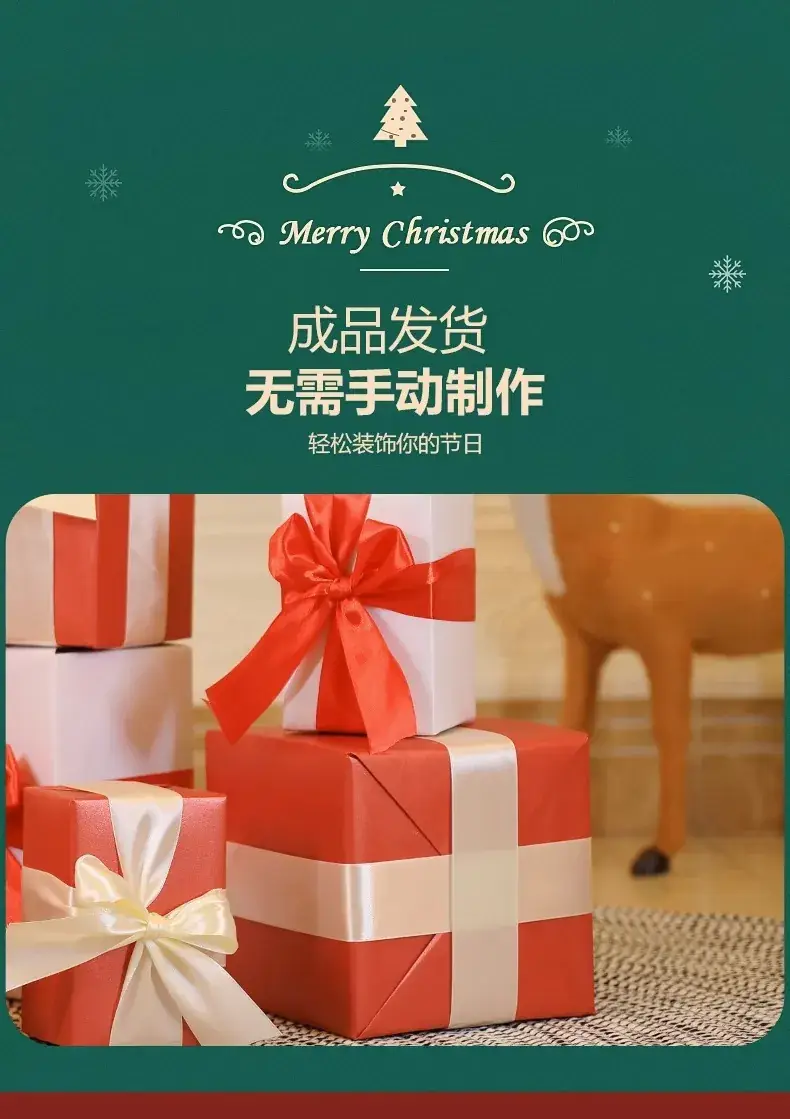 Christmas Gift Boxes with Brown Bow Decor — feature 4
