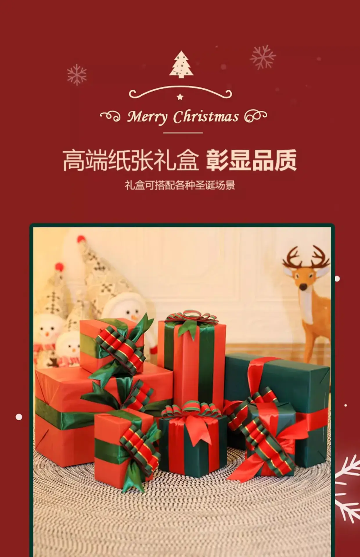 Christmas Gift Boxes with Brown Bow Decor — feature 5