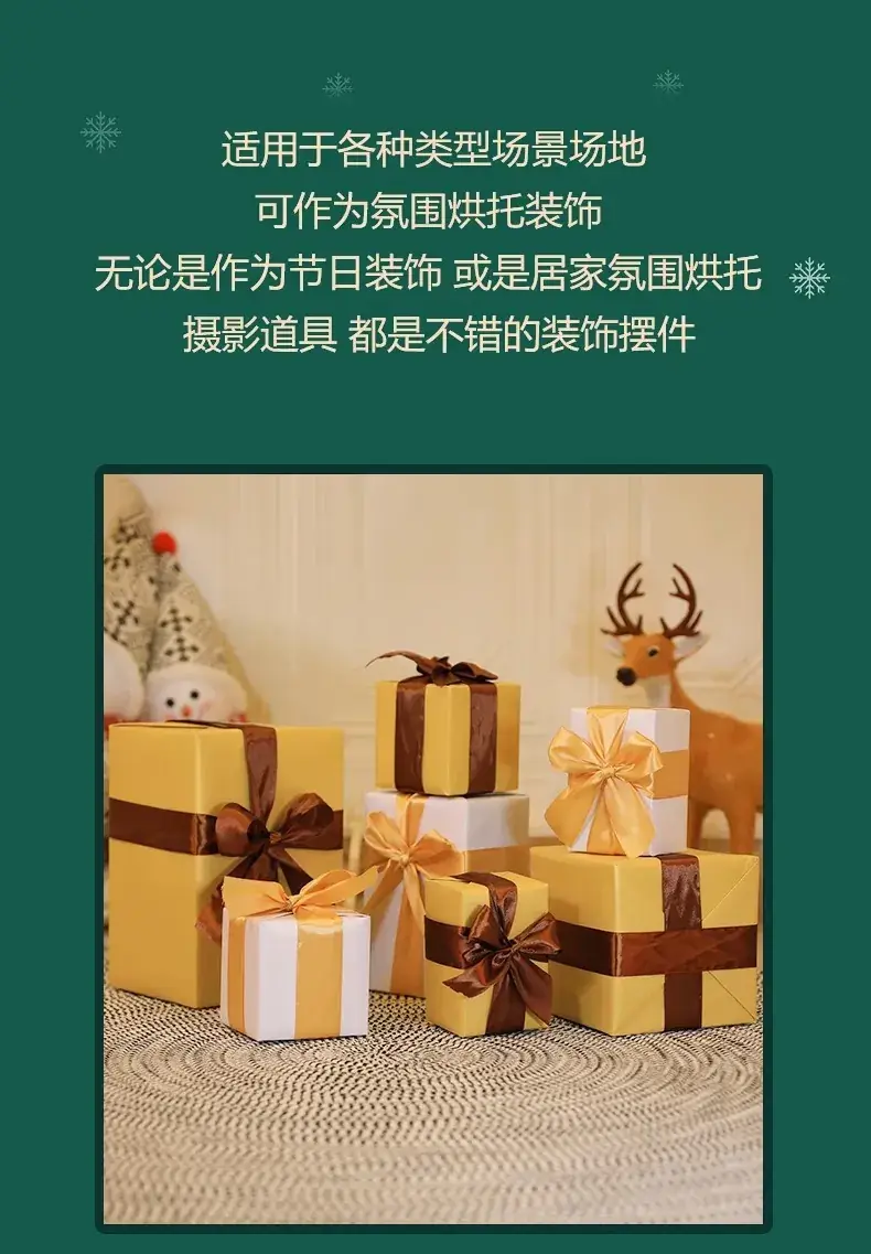 Christmas Gift Boxes with Brown Bow Decor — feature 8