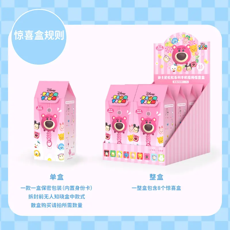 Disney Tsum Tsum Phone Charms with Braided Straps