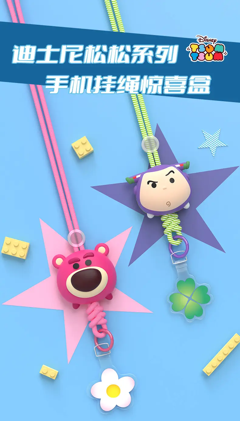 Disney Tsum Tsum Phone Charms with Braided Straps — feature 1