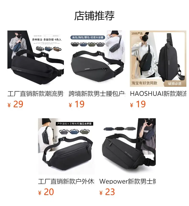 Men's Magnetic Buckle Water Repellent Chest Bag Black — feature 1