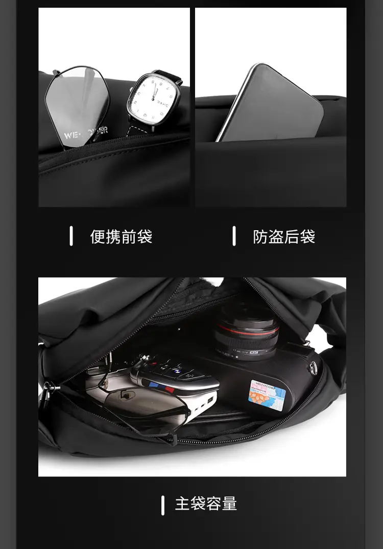 Men's Magnetic Buckle Water Repellent Chest Bag Black — feature 10