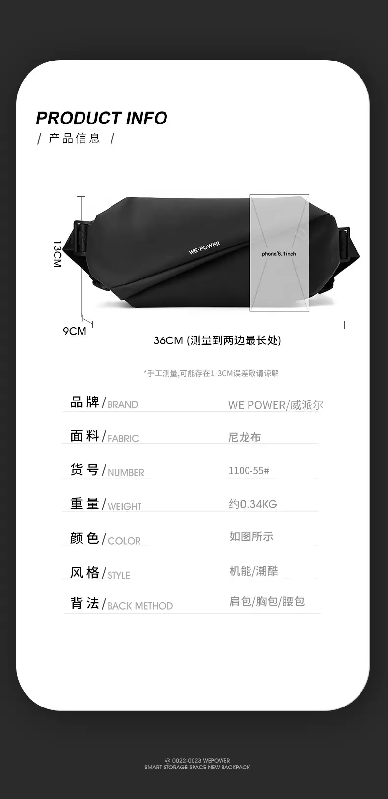 Men's Magnetic Buckle Water Repellent Chest Bag Black — feature 14