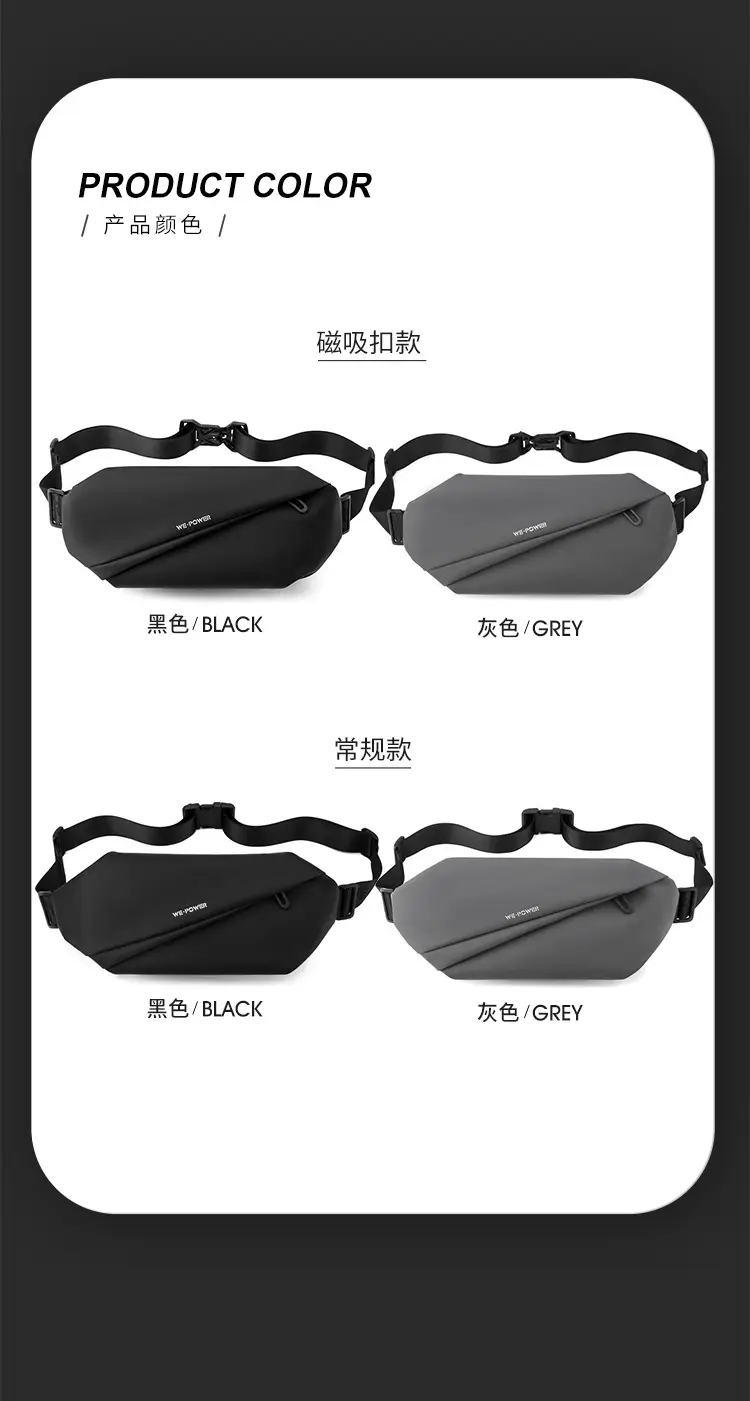 Men's Magnetic Buckle Water Repellent Chest Bag Black — feature 15