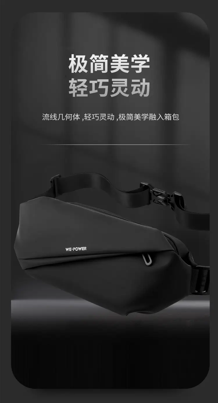 Men's Magnetic Buckle Water Repellent Chest Bag Black — feature 5