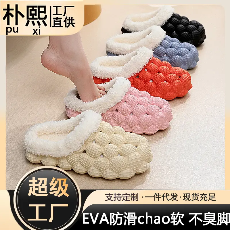 Wholesale Autumn and Winter Cotton Slippers for Children, Lychee Bubble Soft Sole, Thick Sole, Cute Non-Slip Warm Furry Cotton Slippers for Men and Women