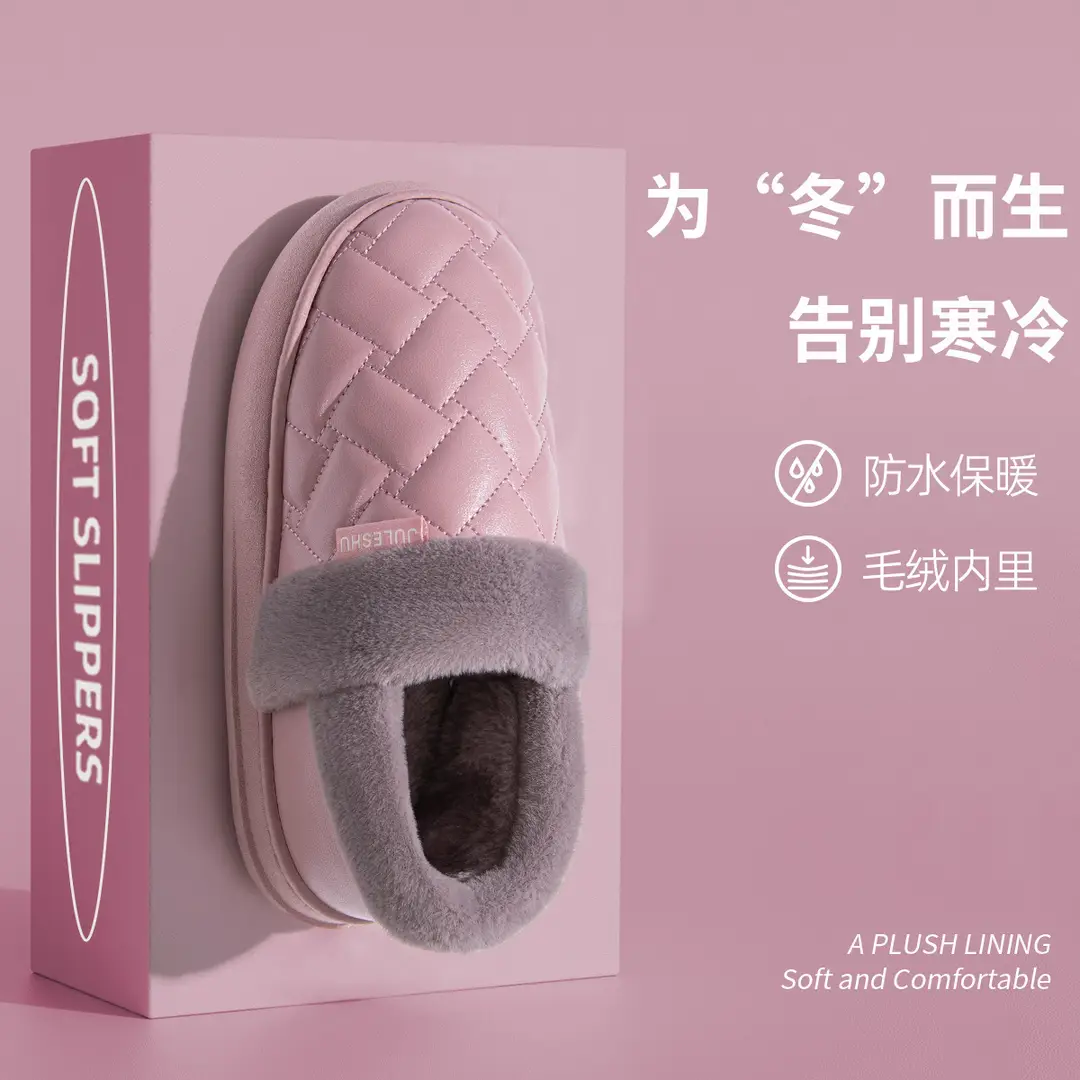 Waterproof Leather Cotton Slippers Autumn and Winter 2026 New Style Indoor Home Non-Slip Outdoor Wear Leather Slippers with Heel Cover Non-Slip Leather Surface