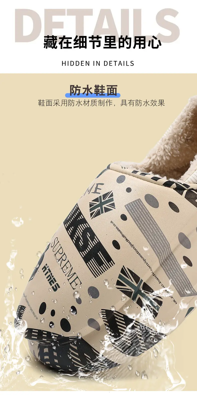 Men Winter Cotton Slipper Cross Border Warm Waterproof — feature 5