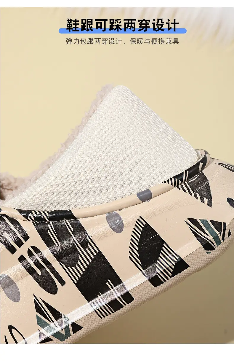 Men Winter Cotton Slipper Cross Border Warm Waterproof — feature 7