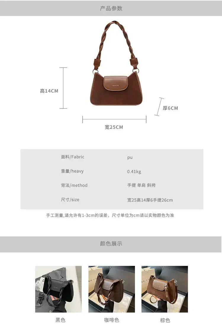 Women's Brown Suede Crossbody Bag with Square Design — feature 2